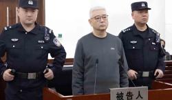 Megacaso de corrupción: condenan a muerte a un alto cargo de empresa estatal china